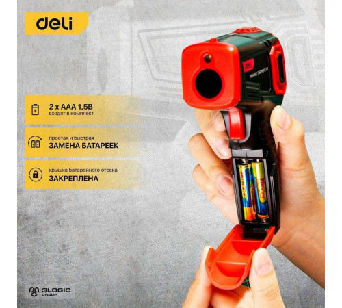 Инфракрасный пирометр (термометр) с цветным дисплеем Deli DL333380A -30…380°C