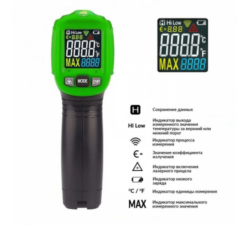 Инфракрасный пирометр (термометр) с цветным дисплеем Deli DL333380A -30…380°C