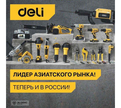 Инфракрасный пирометр (термометр) с цветным дисплеем Deli DL333550 -40…600°C