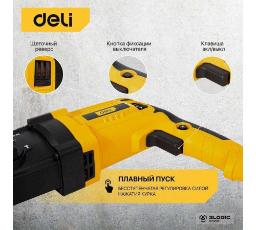 Перфоратор Deli DL-DC26-E1 (800Вт, 3Дж, 5500уд/мин, 1150об/мин, кейс, в комплекте 3 бура,пика, долото)
