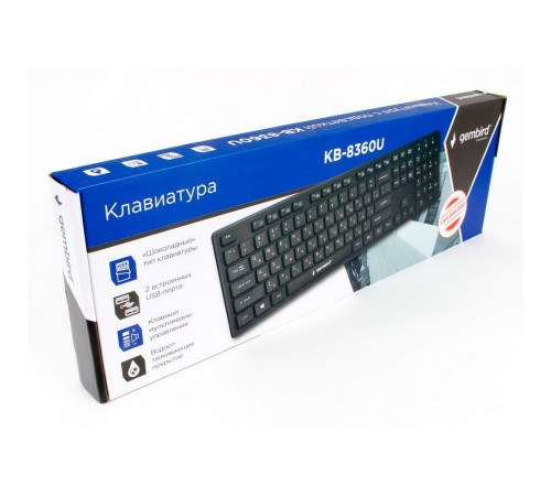 Клавиатура Gembird KB-8360U Шоколадный, USB, 104 клавиши, 2 usb-хаба (KB-8360U) (270142)