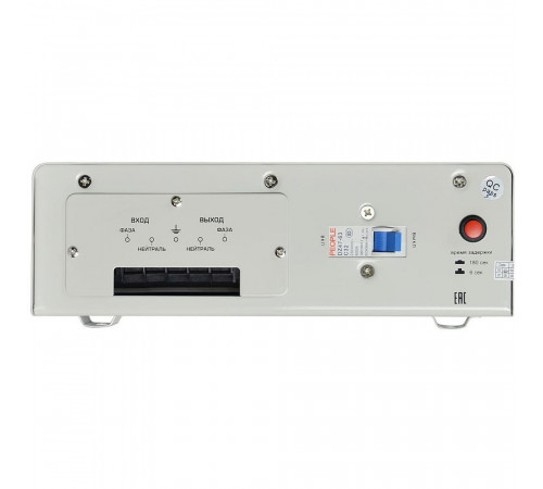 Стабилизатор напряжения Powerman AVS 3000 S 3000 VA