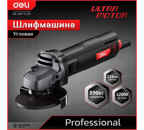 Угловая шлифмашина сетевая Deli DE-JM115-2E (890Вт, 115мм, 12000об/мин, картон)