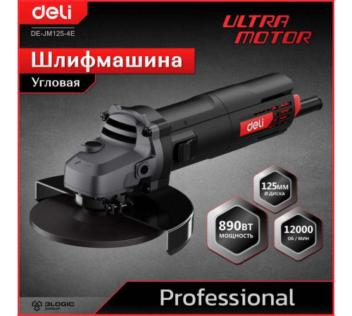 Угловая шлифмашина сетевая Deli DE-JM125-4E (890Вт, 125мм, 12000об/мин, картон)
