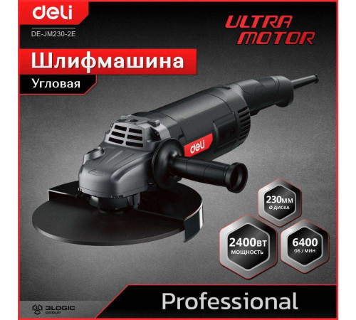 Угловая шлифмашина сетевая Deli DE-JM230-2E (2400Вт, 230мм, 6400об/мин, картон)