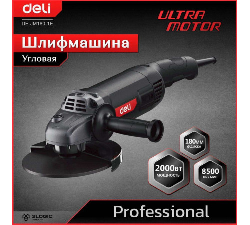 Угловая шлифмашина сетевая Deli DE-JM180-1E (2000Вт, 180мм, 8500об/мин, картон)