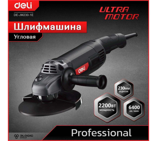 Угловая шлифмашина сетевая Deli DE-JM230-1E (2200Вт, 230мм, 6600об/мин, картон)