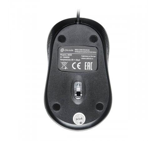 Мышь OKLICK 385M, оптическая, проводная, USB