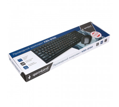 Комплект клавиатура и мышь Gembird пров.  KBS-9150 черн.,104кл, 3кн., каб.1.5м (270739)