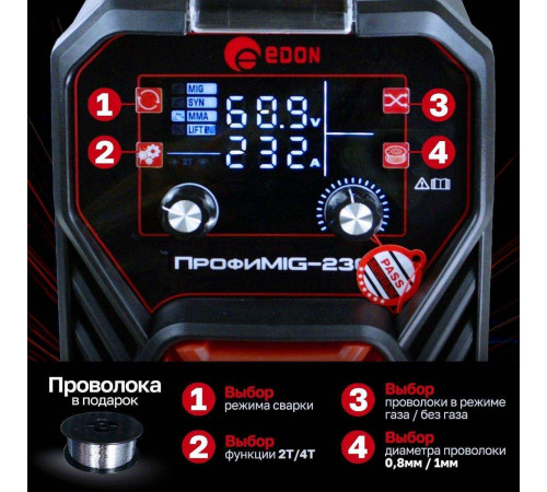 Сварочный аппарат полуавтоматический Edon ПрофиMIG-230 MIG 9,4кВт 20-230А, MMA 10,8кВт 20-230А, раб.цикл 60%, КПД 85%, диаметр: электроды 2-4мм, проволока 0,8-1мм, MIG-MAG/LIFT TIG/MMA/SYN/2T/4T