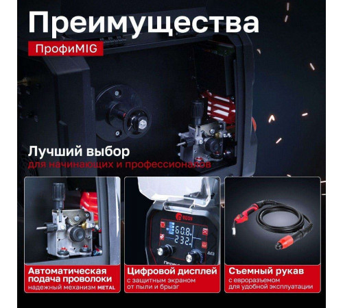 Сварочный аппарат полуавтоматический Edon ПрофиMIG-230 MIG 9,4кВт 20-230А, MMA 10,8кВт 20-230А, раб.цикл 60%, КПД 85%, диаметр: электроды 2-4мм, проволока 0,8-1мм, MIG-MAG/LIFT TIG/MMA/SYN/2T/4T