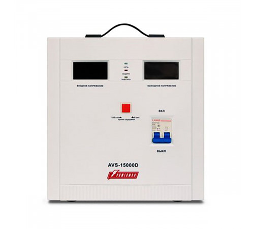 Стабилизатор напряжения Powerman AVS 15000 D