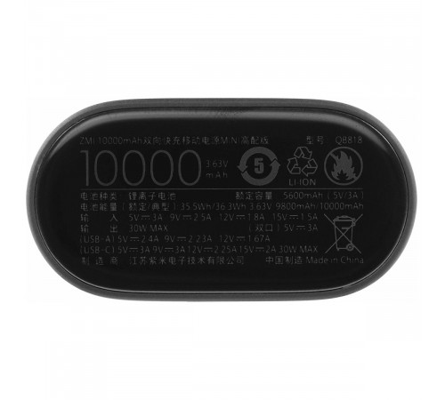 Внешний аккумулятор ZMI MINI QB818 10000mAh 30W gray