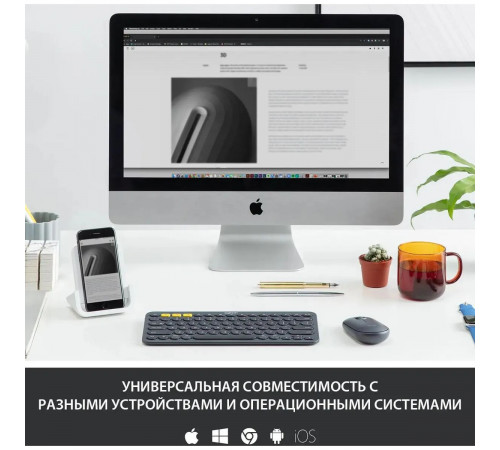 Клавиатура беспроводная Logitech K380 Multi-Device Bluetooth Keyboard Gray серая, копактная, 79 круглых клавиш, Bluetooth 3,0, подключение до 3-х устройств одновременно