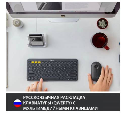 Клавиатура беспроводная Logitech K380 Multi-Device Bluetooth Keyboard Gray серая, копактная, 79 круглых клавиш, Bluetooth 3,0, подключение до 3-х устройств одновременно