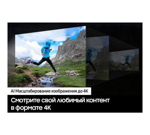 50" Телевизор LED SAMSUNG UE50DU7100UXRU