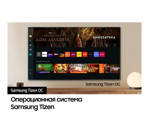 75" Телевизор LED SAMSUNG UE75DU7100UXRU