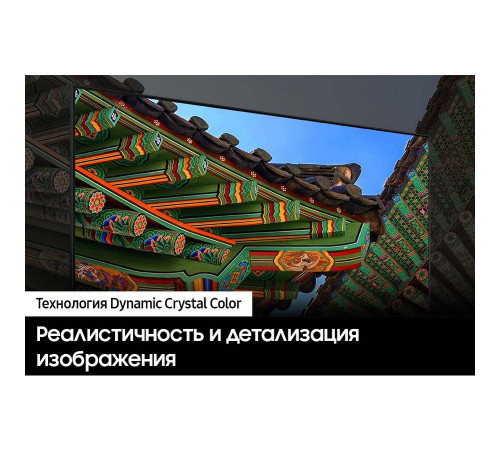 50" Телевизор LED SAMSUNG UE50DU8000UXRU