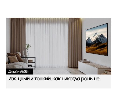 50" Телевизор LED SAMSUNG UE50DU8000UXRU