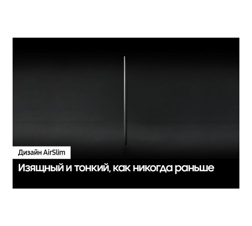 65" Телевизор Q-LED SAMSUNG QE65Q60DAUXRU