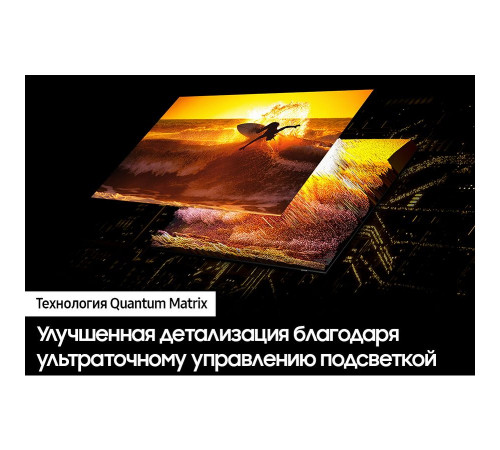 55" Телевизор Neo Q-LED SAMSUNG QE55QN85DBUXRU