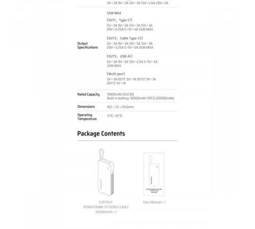 Внешний аккумулятор CUKTECH 20000mAh PB200N  55W Light Gray