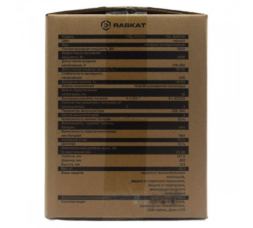 Источник бесперебойного питания  ИБП Raskat HSL-3000VA (3000VA, 1800Вт, 4xCEE7, LCD, USB type-B, 2xRJ-45)