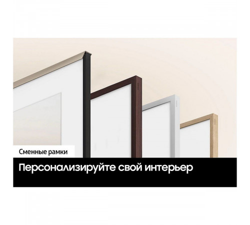 50" Телевизор LED SAMSUNG QE50LS03DAUXRU
