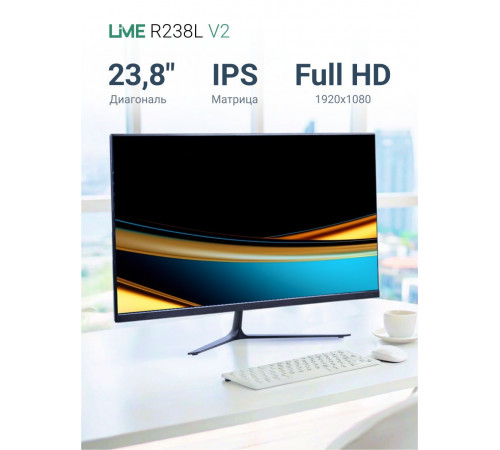 Монитор 23.8" Lime R238L V2 Black (IPS, 1920x1080, VGA+HDMI +DC, 5 ms, 178°/178°, 250 cd/m, 1000:1, 100Hz, Flat)