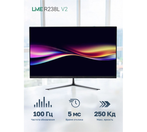 Монитор 23.8" Lime R238L V2 Black (IPS, 1920x1080, VGA+HDMI +DC, 5 ms, 178°/178°, 250 cd/m, 1000:1, 100Hz, Flat)