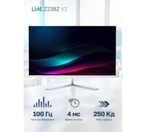 Монитор 23.8" Lime Z238Z V2 White  (IPS, 1920*1080, VGA+HDMI+DP+Audio out +DC, 4 ms, 178°/178°, 250 cd/m, 1000:1 (100M:1), 100Hz, Flat)