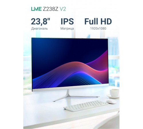 Монитор 23.8" Lime Z238Z V2 White  (IPS, 1920*1080, VGA+HDMI+DP+Audio out +DC, 4 ms, 178°/178°, 250 cd/m, 1000:1 (100M:1), 100Hz, Flat)