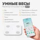 Умные весы Xiaomi Body Composition Scale S400