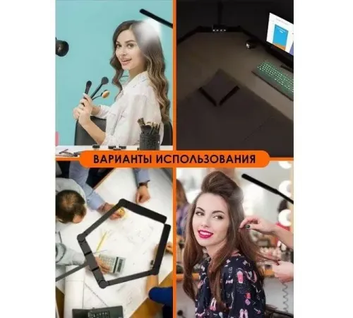 Настольный светильник Smarti Next 106 см, черный SN-L106B Опция Автонастройки Яркости. Площадь освещения 2.47 кв.м, Световой поток : 1300 лм