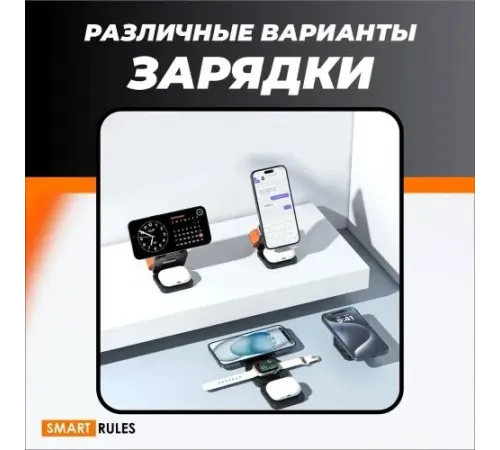 Зарядное беспроводное устройство для телефона 3 в 1 SmartiNext , SN-iW-30G Soft Touch, мощность 15 Вт