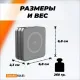 Зарядное беспроводное устройство для телефона 3 в 1 SmartiNext , SN-iW-30G Soft Touch, мощность 15 Вт