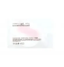 Косметический набор No name флоупак
