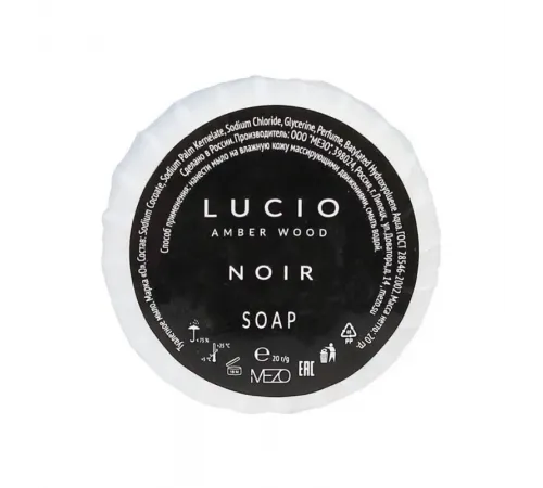 Мыло в плиссе-гофре Lucio Noir