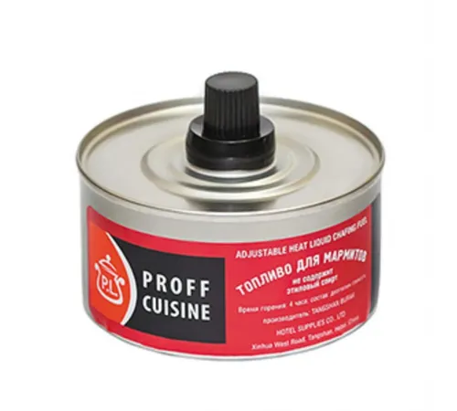 Топливо для мармитов 4 часа горения гель 150 гр d 8,2 см h4,3 см P.L. Proff Cuisine