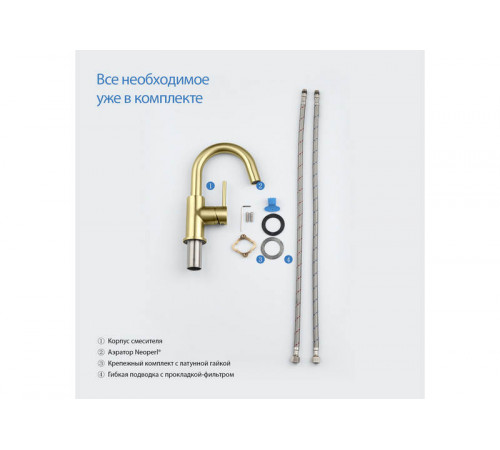 Смеситель для раковины, без донного клапана AQUATEK, шлиф.золото AQ1307BG Европа