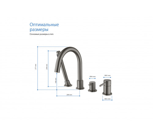 Смеситель на борт ванны на 4 отв. AQUATEK, оружейная сталь AQ1348BGM Европа