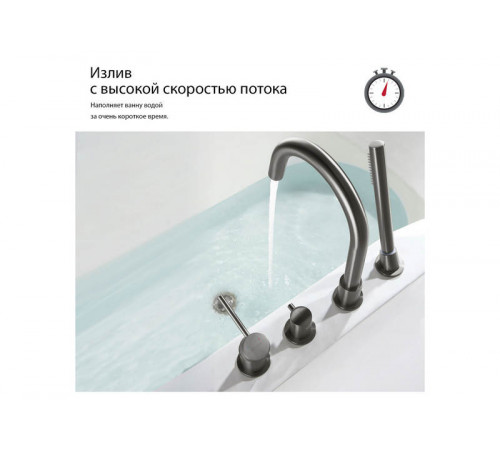 Смеситель на борт ванны на 4 отв. AQUATEK, оружейная сталь AQ1348BGM Европа