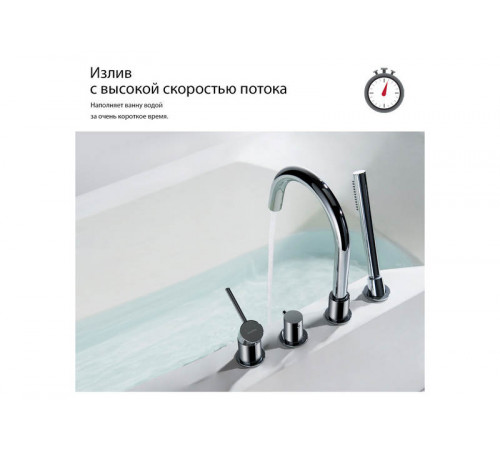 Смеситель на борт ванны на 4 отв. AQUATEK AQ1348CR Европа