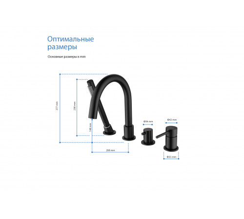 Смеситель на борт ванны на 4 отв. AQUATEK, матовый черный AQ1348MB Европа