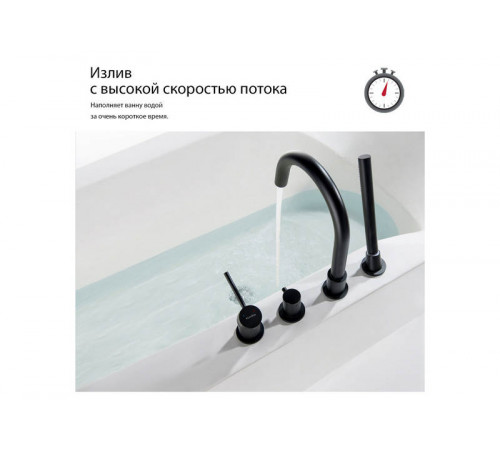 Смеситель на борт ванны на 4 отв. AQUATEK, матовый черный AQ1348MB Европа
