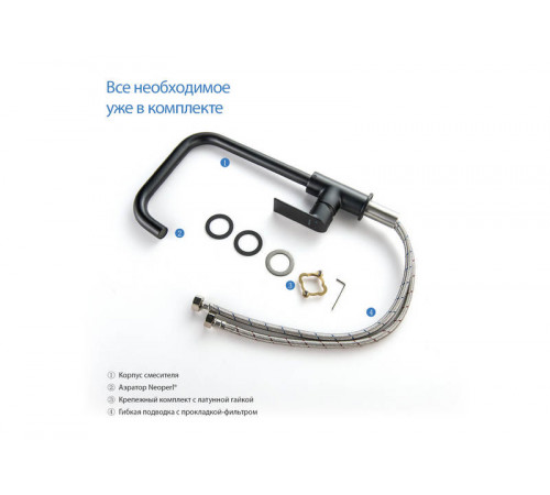 Смеситель для кухни AQUATEK, матовый черный AQ1480MB Лира