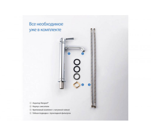 Смеситель для раковины 235, без донного клапана AQUATEK AQ1504CR Классик