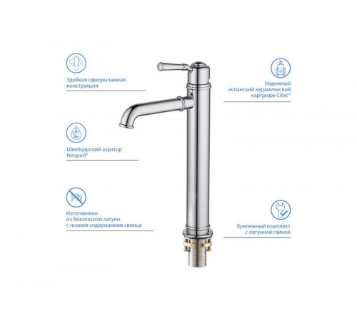 Смеситель для раковины 235, без донного клапана AQUATEK AQ1504CR Классик