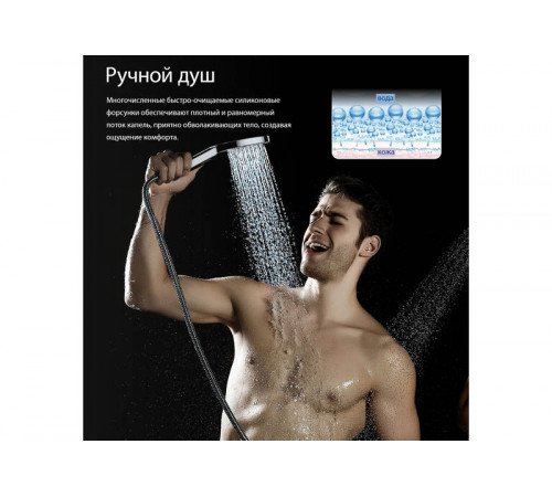 Ручной душ Select 80 3 jet AQUATEK AQ2005CR Лира