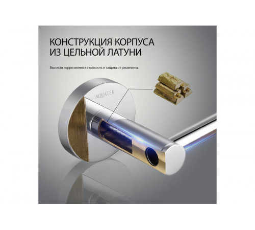 Бумагодержатель AQUATEK AQ4108CR Европа